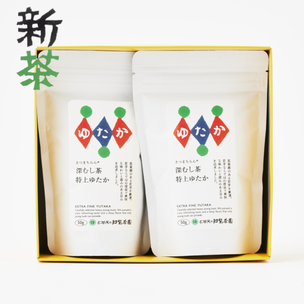型染め　ゆたか50ｇ2本入り