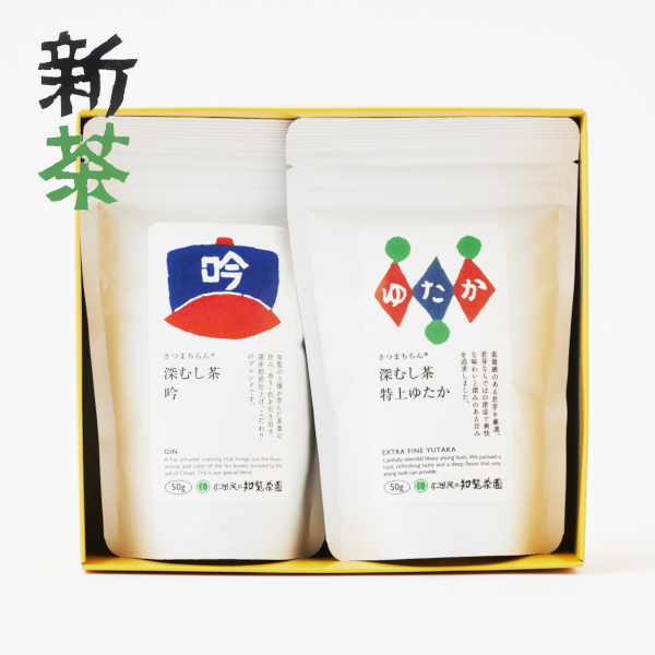 型染め　吟・ゆたか各50ｇ