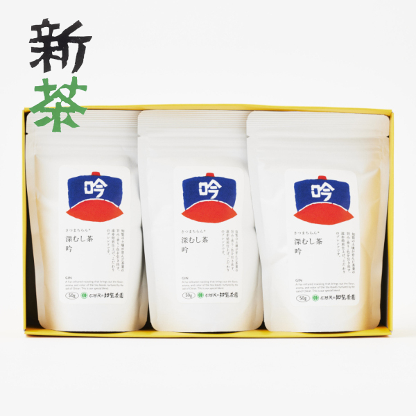 型染め　吟50ｇ3本入り