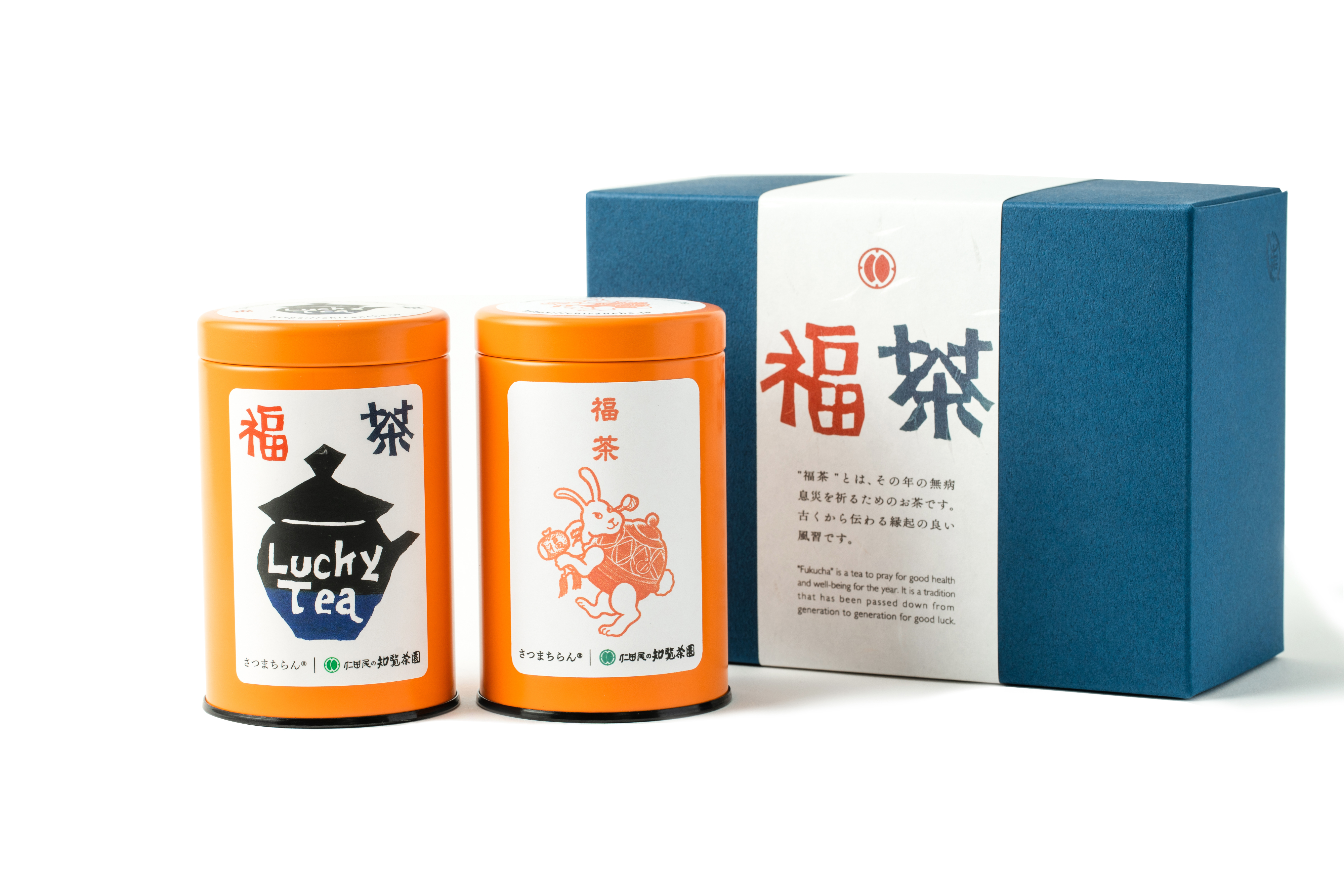 福茶2缶箱入り 【福茶缶卯・福茶缶Lucky Tea 50ｇ×2】