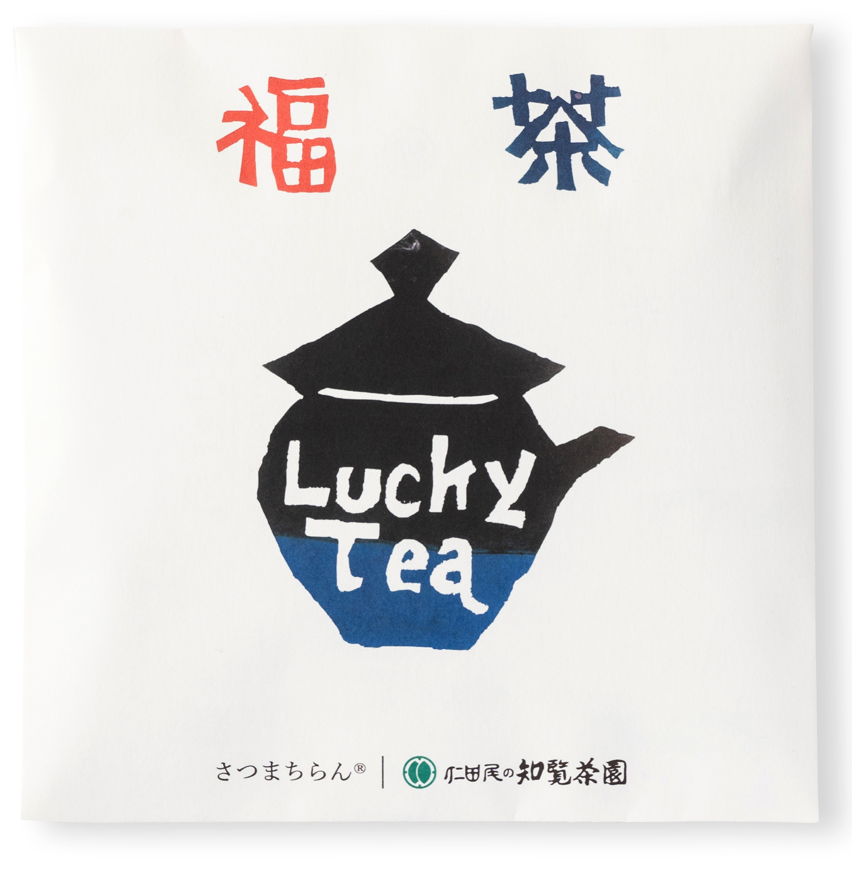 福茶ティーバッグ　Lucky Tea